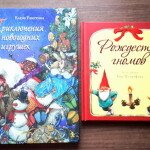 книги про рождество+детям
